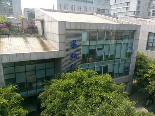 公司外貌