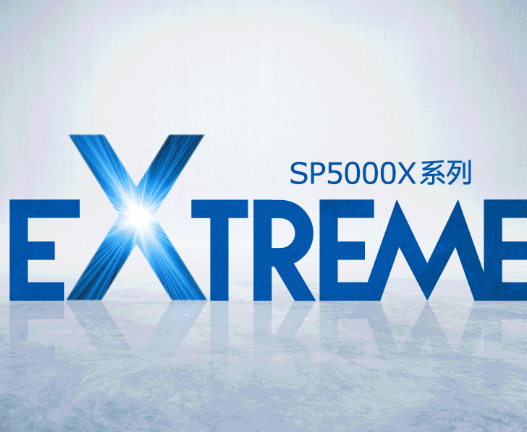 SP5000X系列